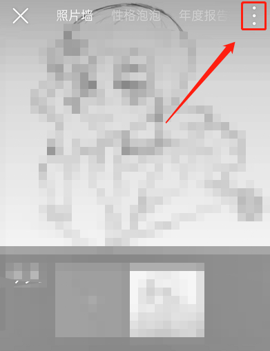 网易云音乐动态背景怎么设置?网易云音乐动态背景设置方法