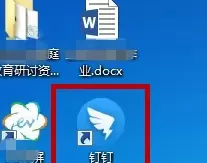 钉钉云课堂里查看学生的考试成绩的方法