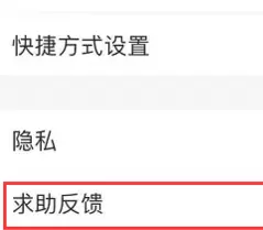 支付宝强制注销的方法教程
