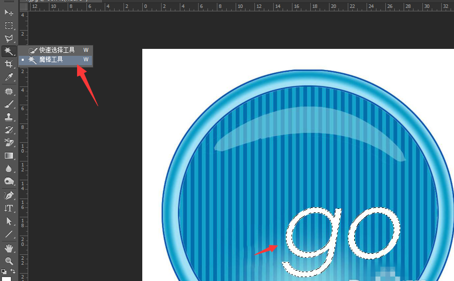 使用Photoshop去除图片上的白色水印的操作教程