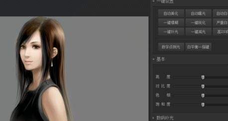光影魔术手把图片制作成为蓝色妖姬场景的操作步骤