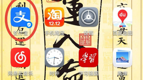 支付宝蚂蚁森林怎么停用？支付宝停用蚂蚁森林操作步骤