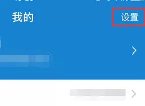 支付宝强制注销的方法教程