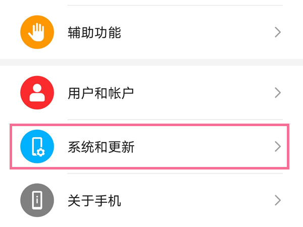 支付宝怎么设置系统时间？支付宝设置系统时间的方法