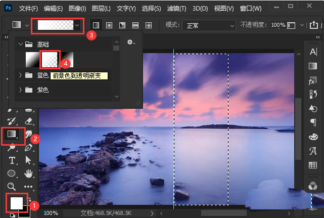 ps如何制作折痕效果?在ps中制作折痕的方法