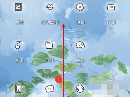 荣耀magic3怎么清理内存?荣耀magic3清理内存开启省电模式教程
