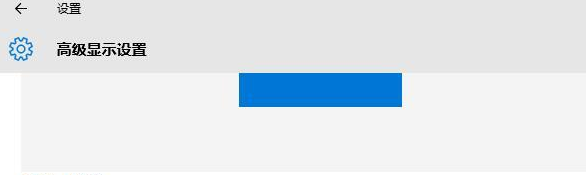 win10投影仪设置在哪?win10设置连接投影仪的方法(3)