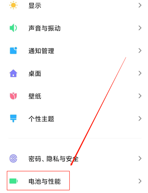 红米K30定时开关机怎么设置 红米K30设置定时开关机的方法步骤