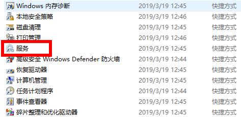 win10 2004更新卡在安装怎么办？win10 2004更新卡在安装的解决方法(2)