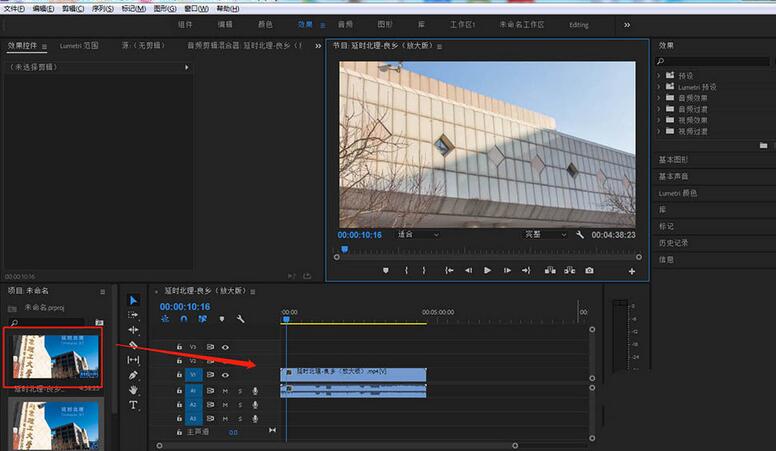 premiere打开安全边距的操作教程
