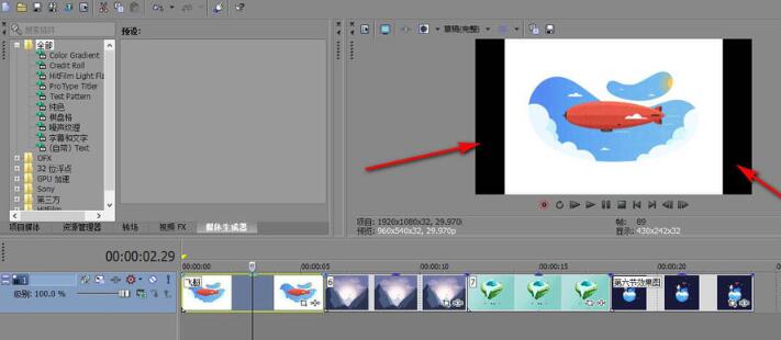 vegas精确裁剪黑边的详细操作内容