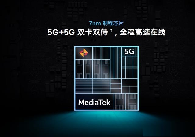 vivoY54s处理器性能怎么样？vivoY54s搭载处理器性能介绍