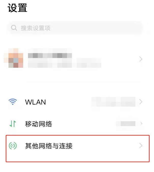 vivoy30去哪开启OTG 设置vivoy30反向充电功能方法