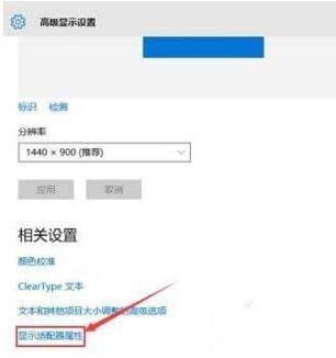 WIN10怎样切换输入法闪屏 WIN10切换输入法闪屏的处理操作步骤