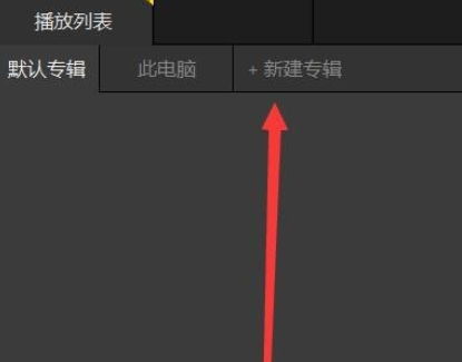 Power Designer中使用DPL列表文件的具体方法