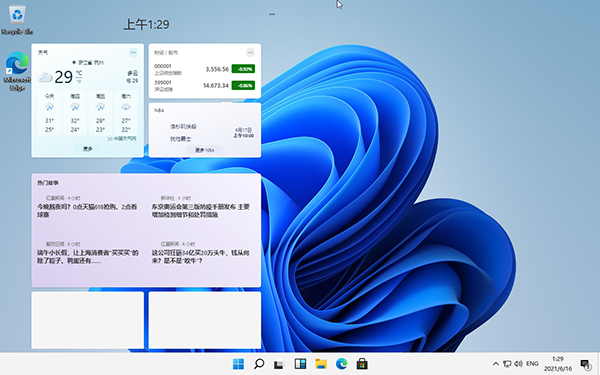 Windows11配置要求是什么?Windows11配置要求介绍