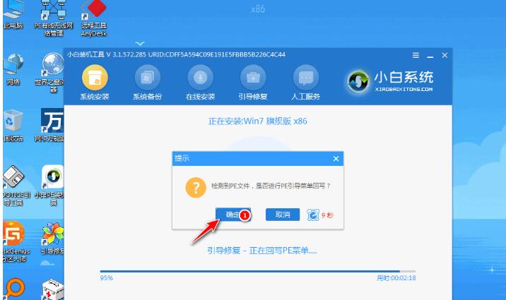 联想电脑怎样重装u盘按f12键系统 联想电脑f12键重装系统图解方法