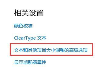 win10投影仪设置在哪?win10设置连接投影仪的方法(2)