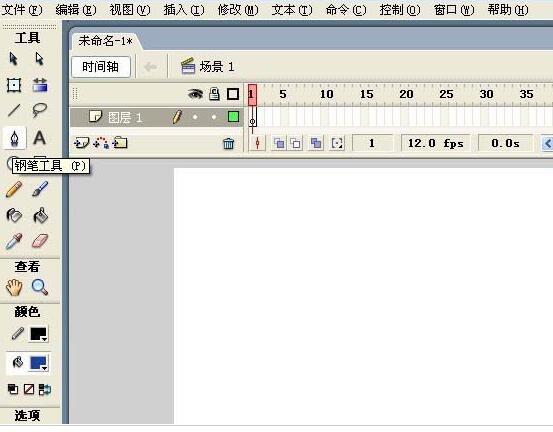 Flash钢笔工具怎么使用-Flash使用钢笔工具做出基础图形的方法
