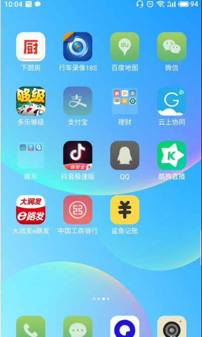 鲨鱼记账如何添加闹钟提醒？鲨鱼记账添加闹钟提醒的步骤教程