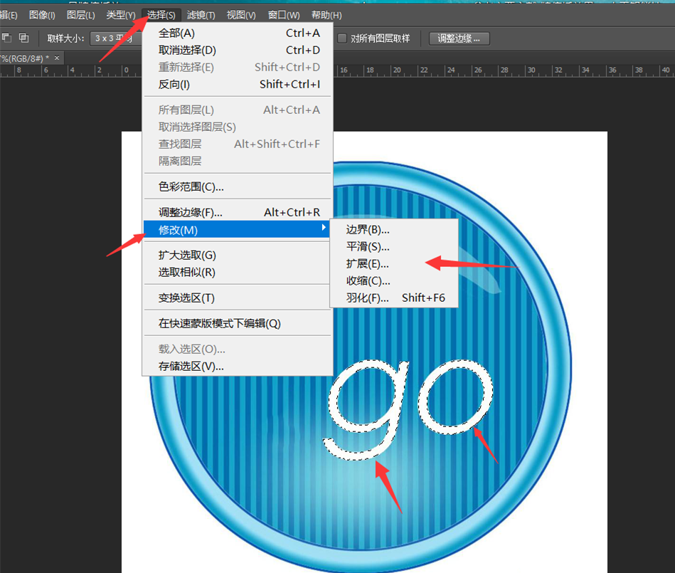 使用Photoshop去除图片上的白色水印的操作教程