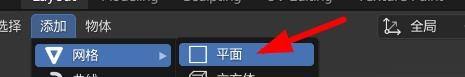 Blender怎么添加地面？Blender添加地面教程