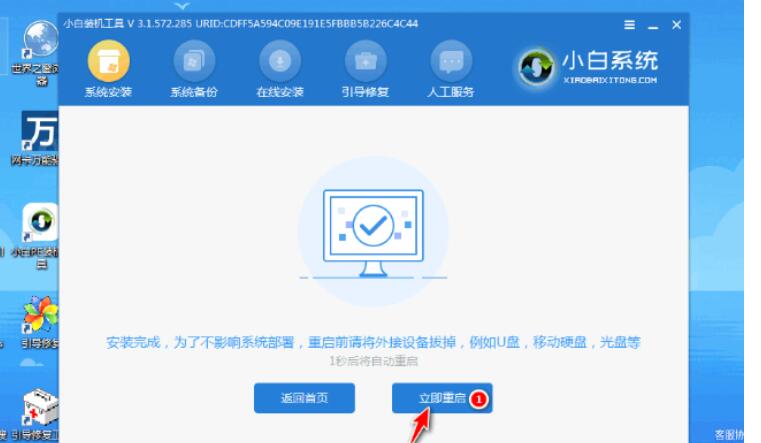 联想电脑怎样重装u盘按f12键系统 联想电脑f12键重装系统图解方法