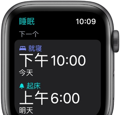 applewatch怎么监控睡眠?applewatch监控睡眠的方法