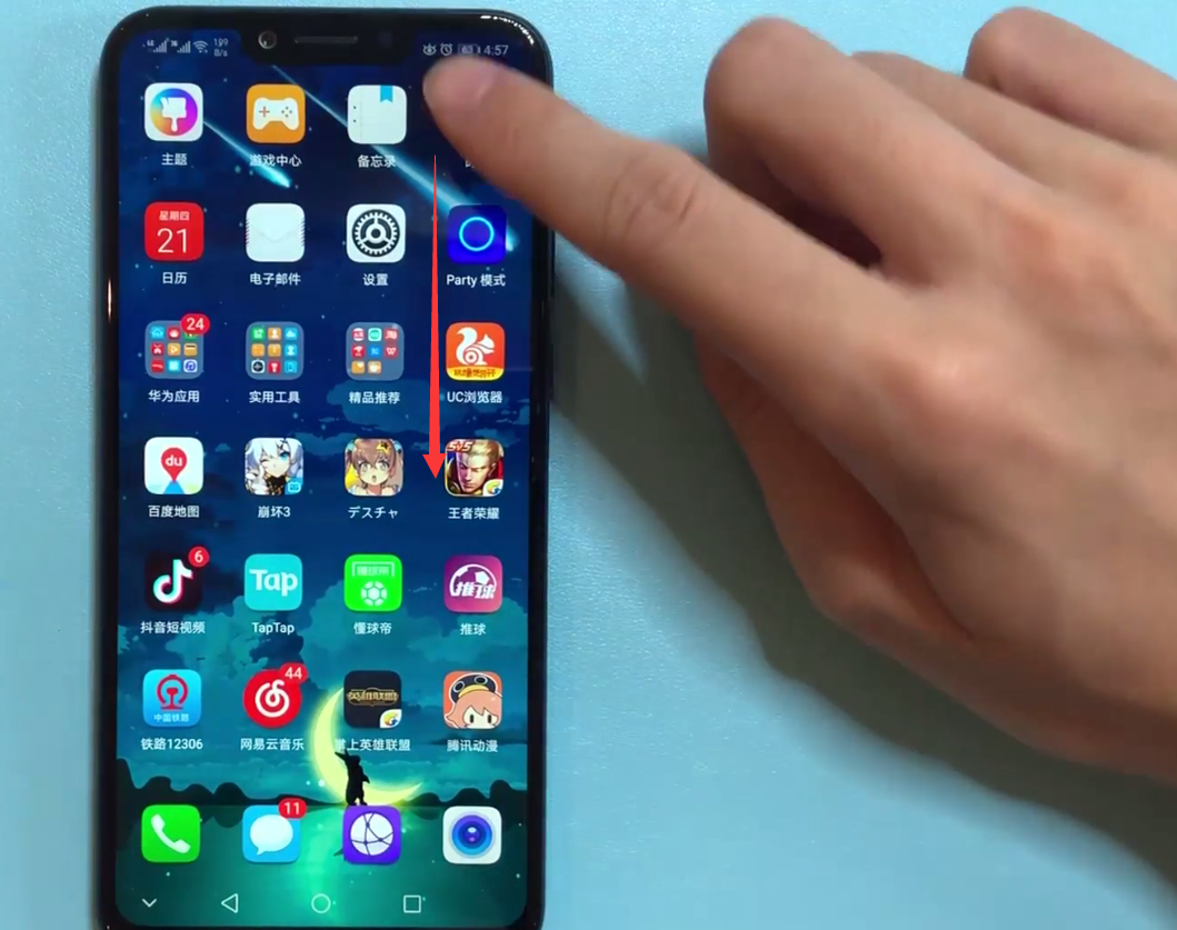 荣耀play快速录屏的简单步骤