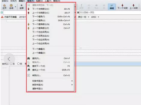 Beyond Compare节约工作时间的技巧方法