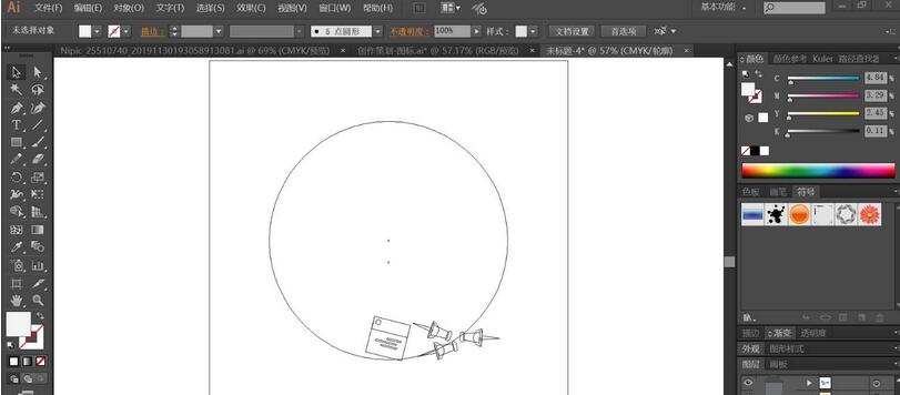 ai设计扁平化搜索研究插画的操作教程