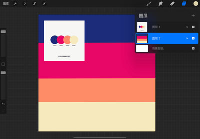 Procreate怎么设置渐变色背景？Procreate设置渐变色背景的方法