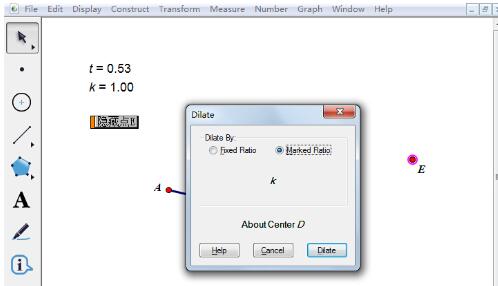 几何画板应用无穷大的方法