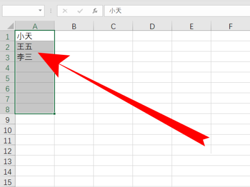 xcel电子表格里的重复值删除方法