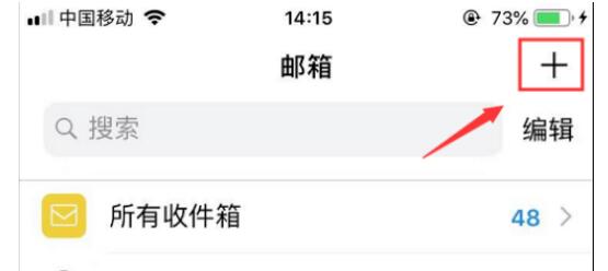 qq邮箱被拦截的邮件怎么查看?qq邮箱查看被拦截的邮件的方法