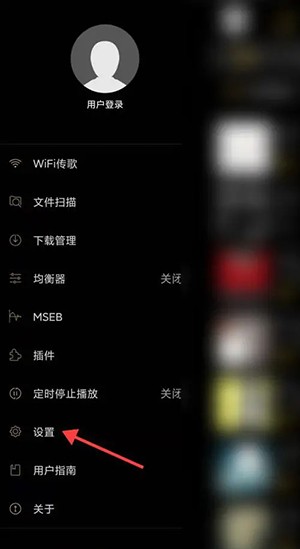 海贝音乐怎么显示桌面歌词?海贝音乐显示桌面歌词方法
