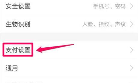 淘宝省钱卡如何取消自动续费?淘宝省钱卡取消自动续费操作步骤