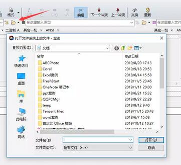 Beyond Compare节约工作时间的技巧方法