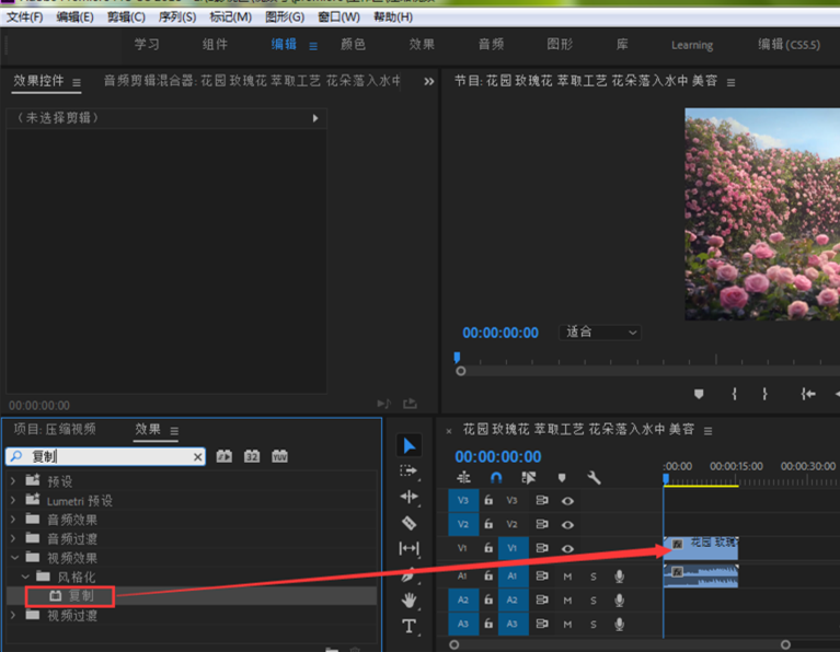 Premiere制作视频多屏画面效果的简单操作方法