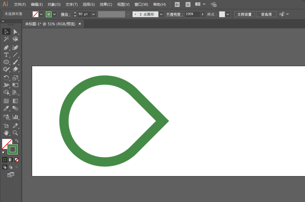 ai设计大符号LOGO的简单操作方法