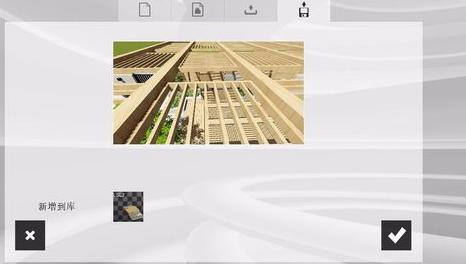 Lumion打开保存文件的操作步骤