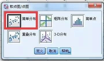 spss和excel有哪些不同？spss和excel的区别