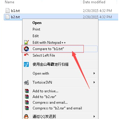 Beyond Compare对文件进行比对的操作教程