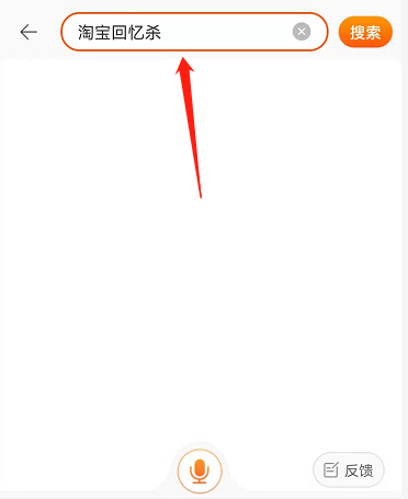 淘宝人生第一单纪念证书怎么查看？淘宝回忆杀购物电影查询入口分享
