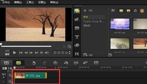会声会影X9中添加素描效果的使用方法教程