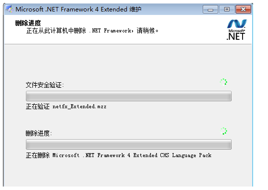.net framework 4.0怎么卸载 卸载.net framework 4.0方法