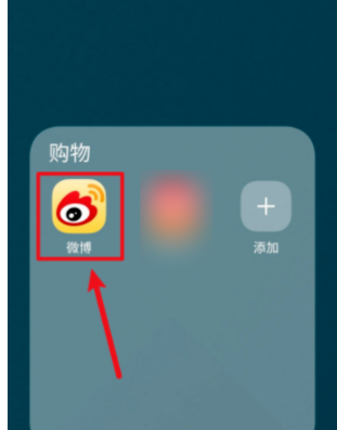 微博打卡王怎么给好友助力？微博打卡王给好友助力的方法