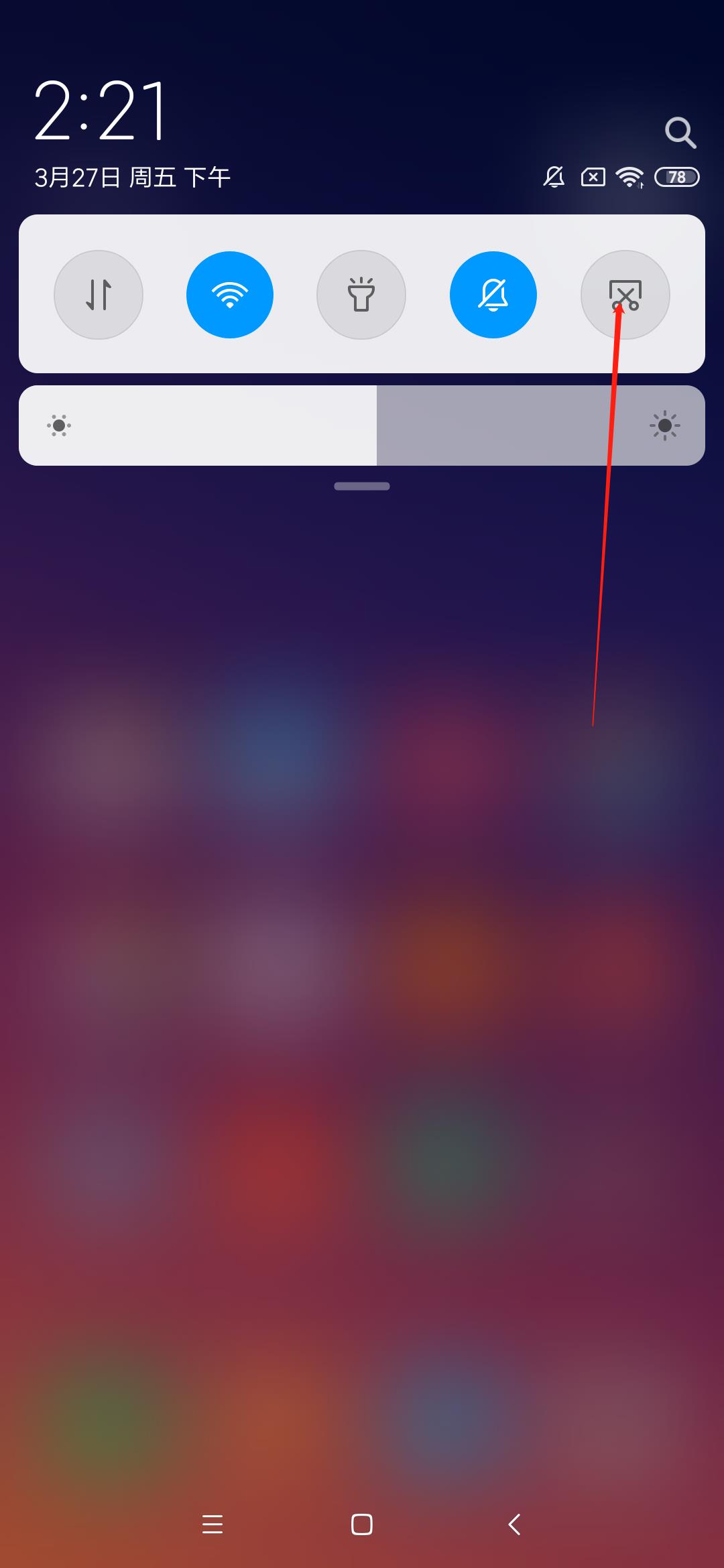 手机截图的方法教程