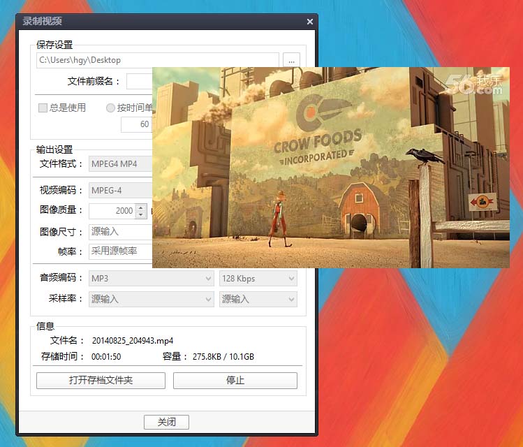 PotPlayer截取视频中一段的操作使用教程