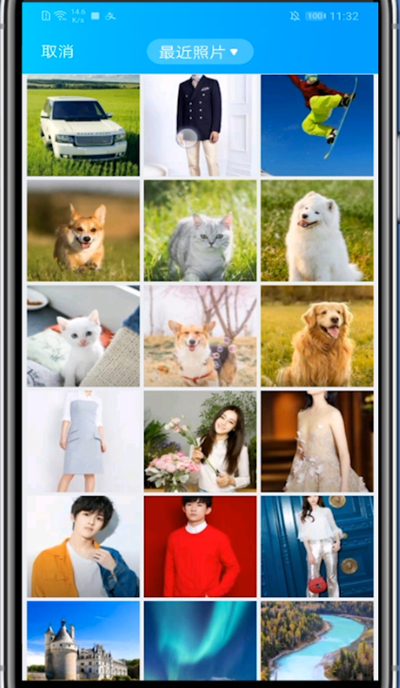 qq空间背景图免费自定义方法